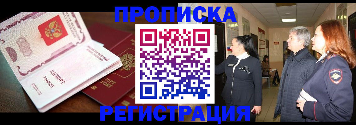 найти адрес прописки в Петухово