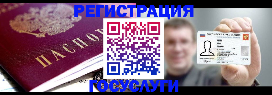 пропишу в квартире в Петухово