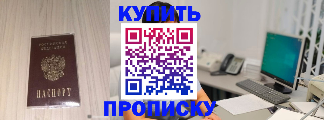 миграционный учет в Петухово